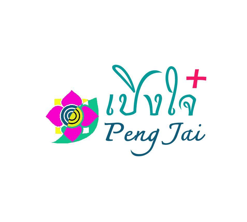 Peng Jai 호텔 치앙마이 외부 사진